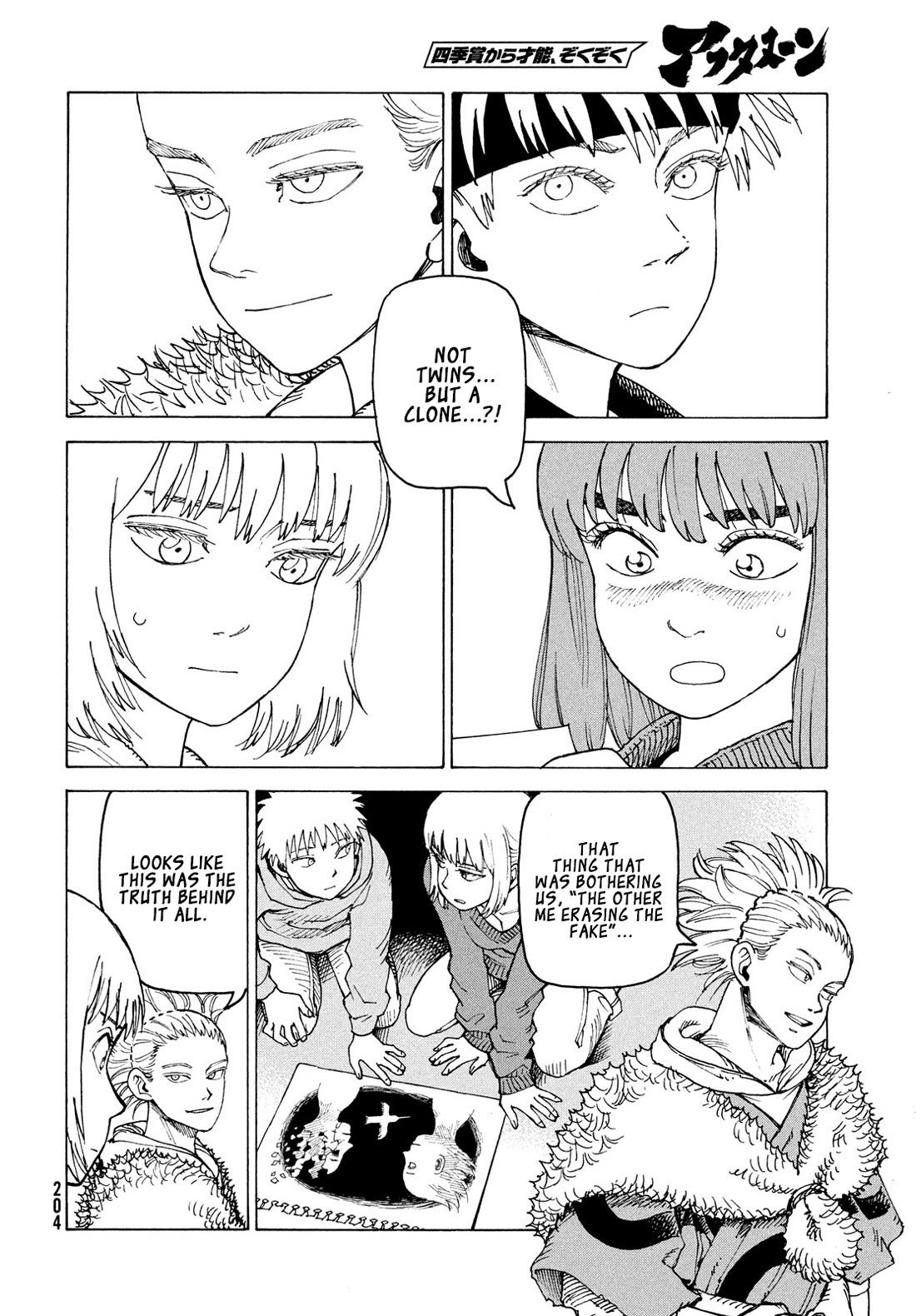 Tengoku Daimakyo Chapter 85 page 13 - Chapter 85: Yama-to (3)