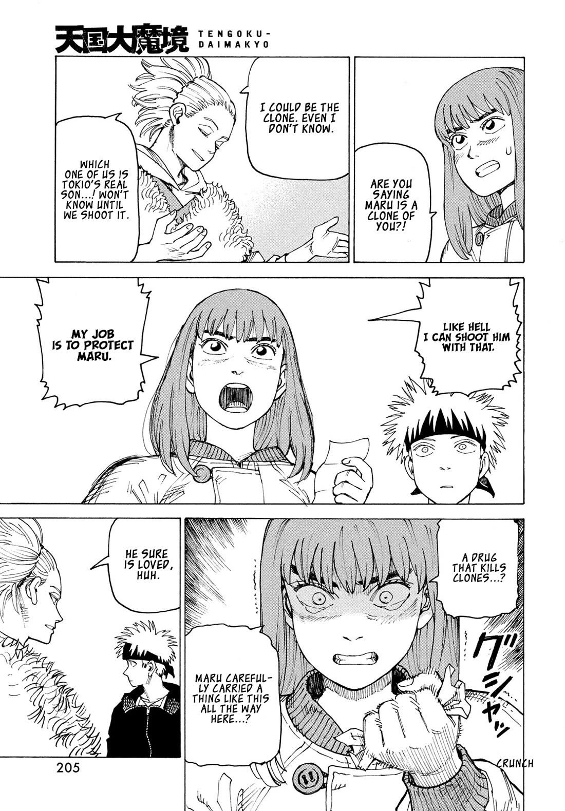 Tengoku Daimakyo Chapter 85 page 14 - Chapter 85: Yama-to (3)