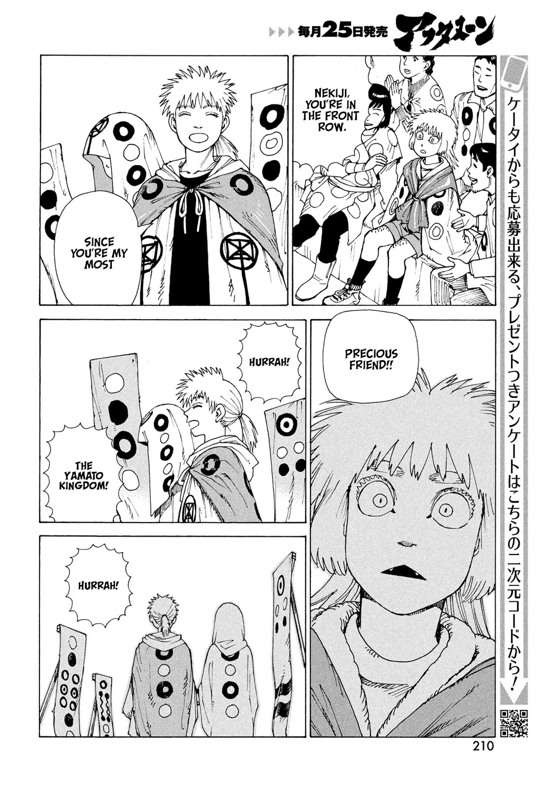 Tengoku Daimakyo Chapter 85 page 19 - Chapter 85: Yama-to (3)