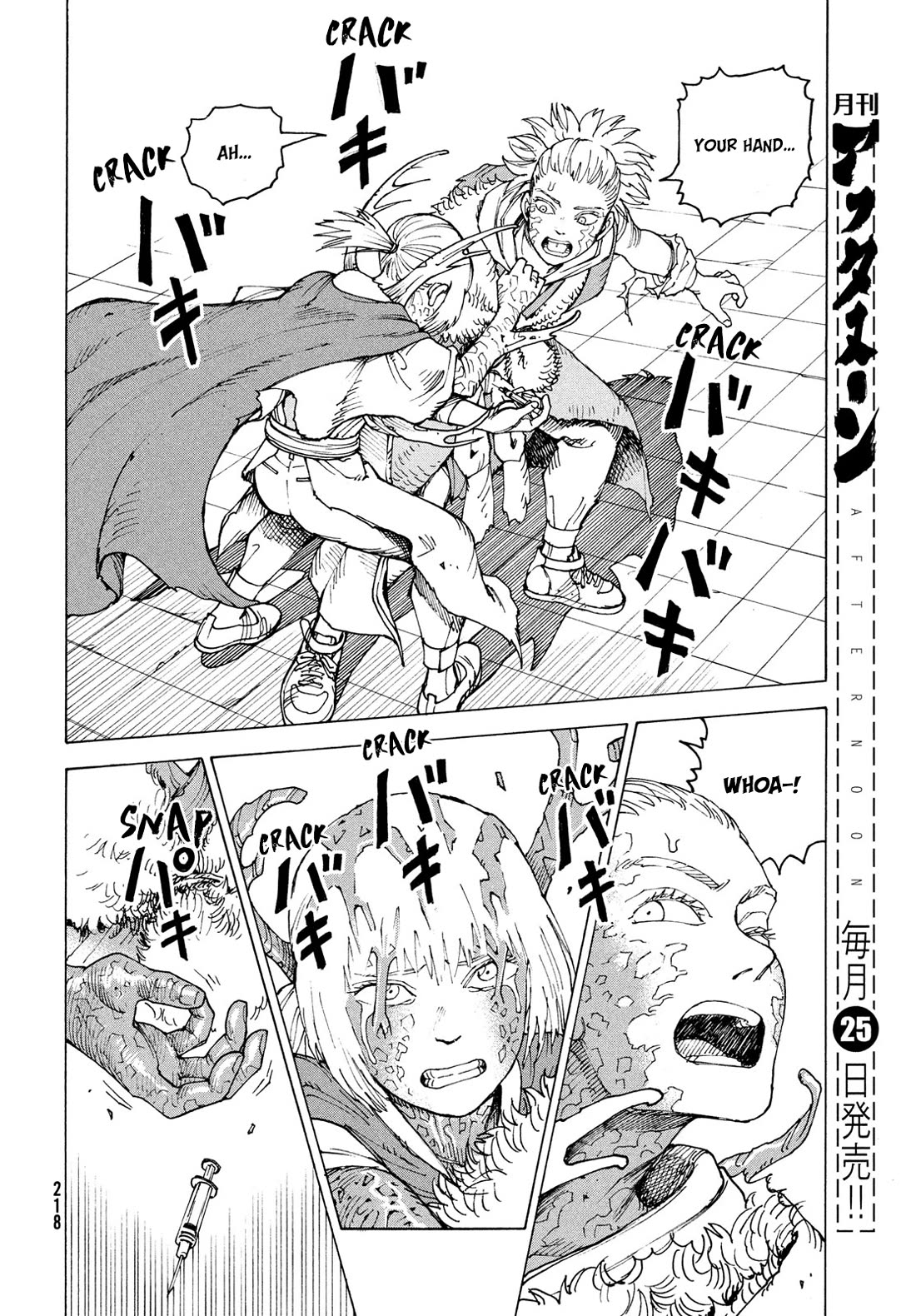 Tengoku Daimakyo Chapter 85 page 27 - Chapter 85: Yama-to (3)
