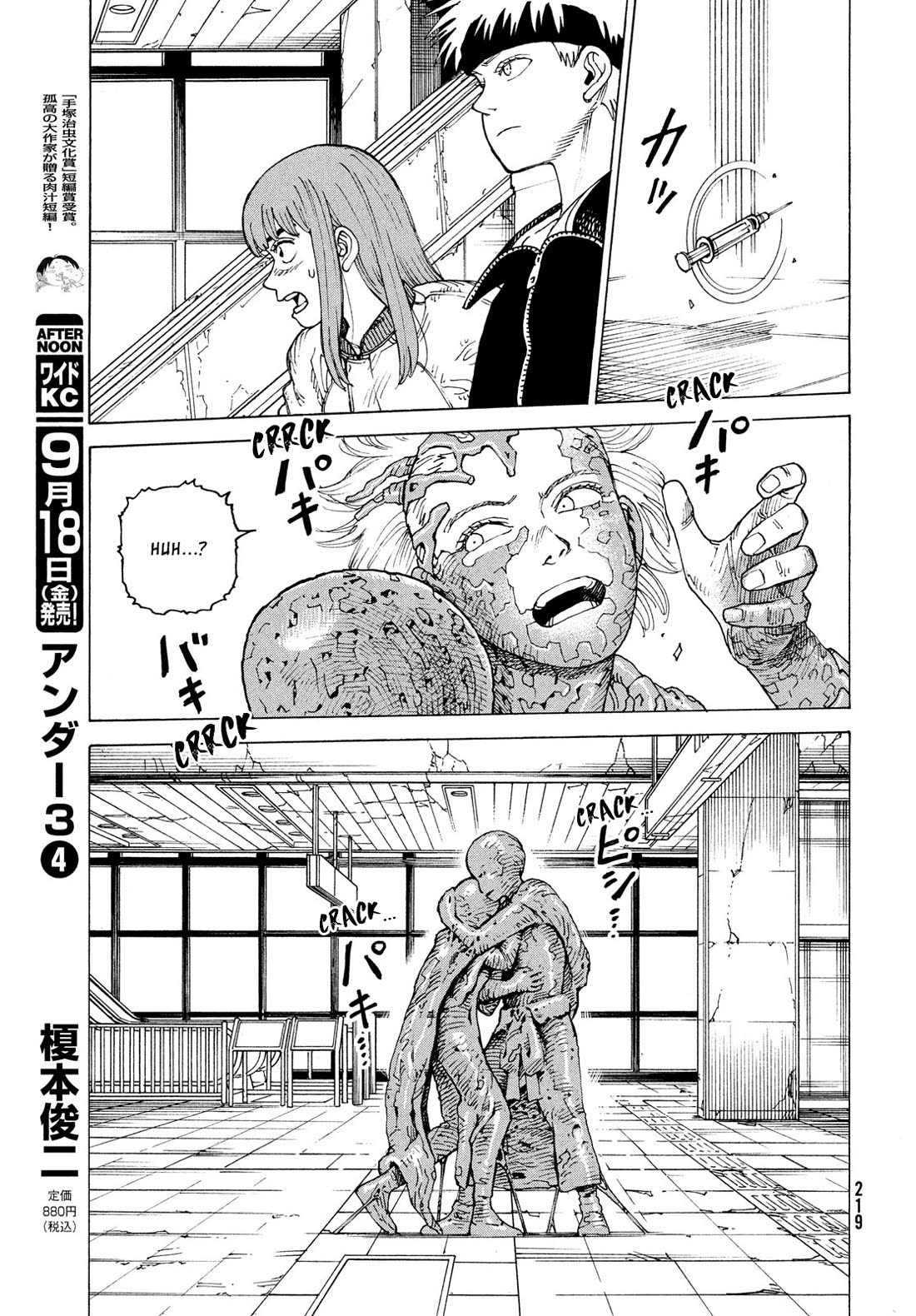 Tengoku Daimakyo Chapter 85 page 28 - Chapter 85: Yama-to (3)
