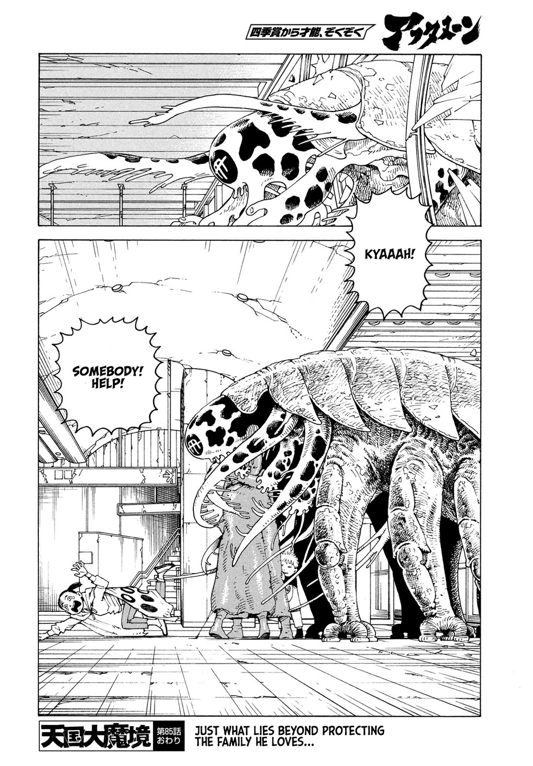 Tengoku Daimakyo Chapter 85 page 33 - Chapter 85: Yama-to (3)