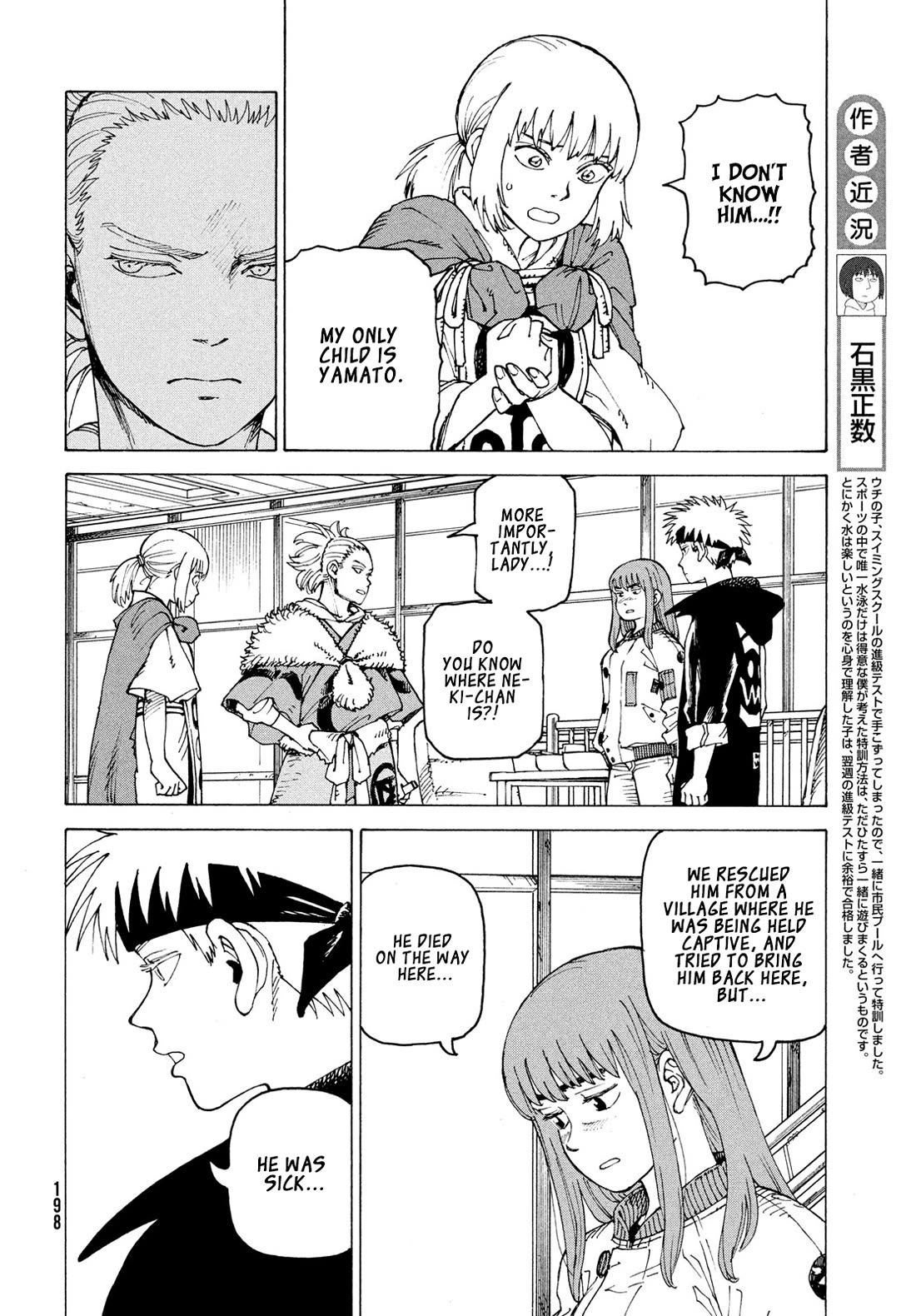 Tengoku Daimakyo Chapter 85 page 7 - Chapter 85: Yama-to (3)