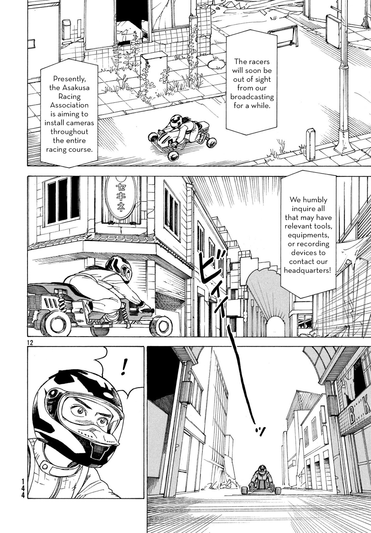 Tengoku Daimakyo Chapter 9 page 12 - Chapter 9: Haruki Takehaya