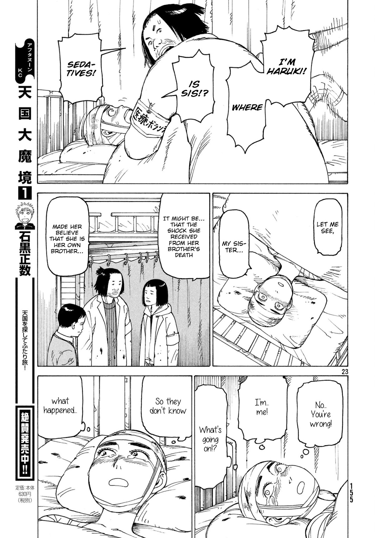 Tengoku Daimakyo Chapter 9 page 23 - Chapter 9: Haruki Takehaya