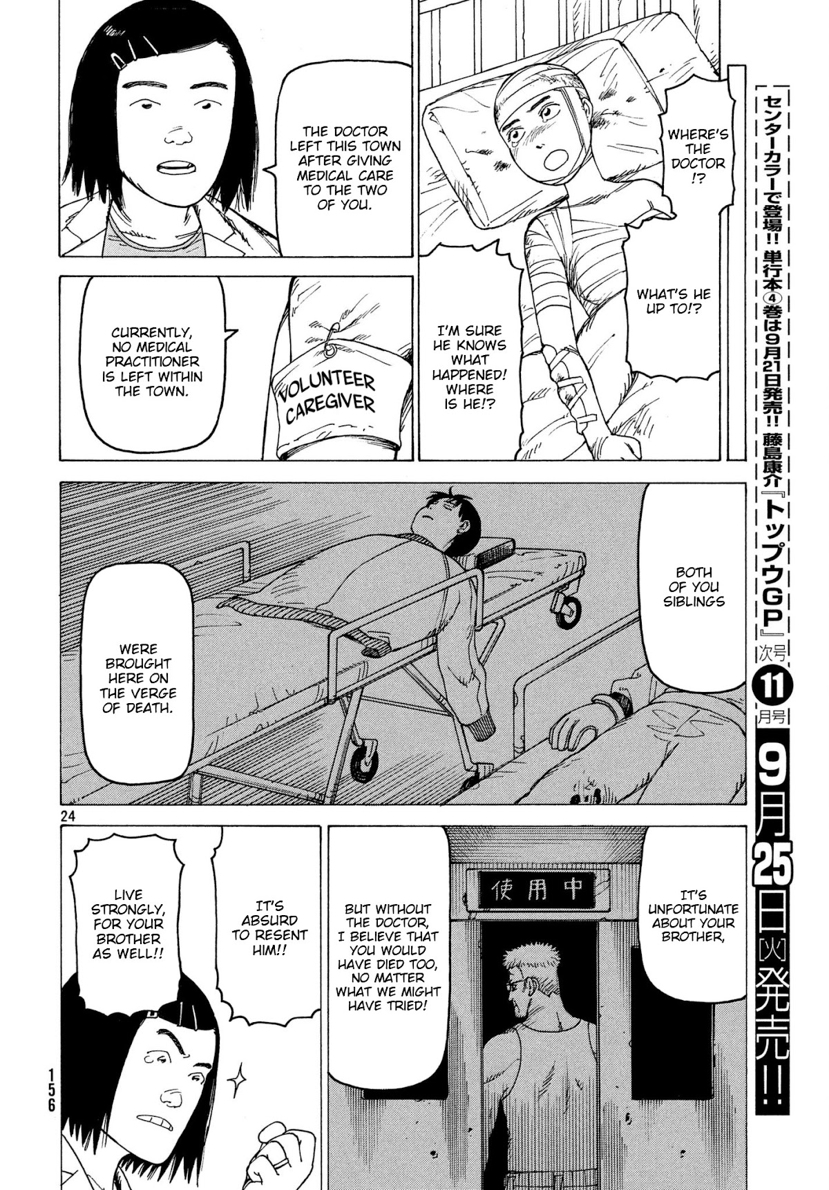 Tengoku Daimakyo Chapter 9 page 24 - Chapter 9: Haruki Takehaya
