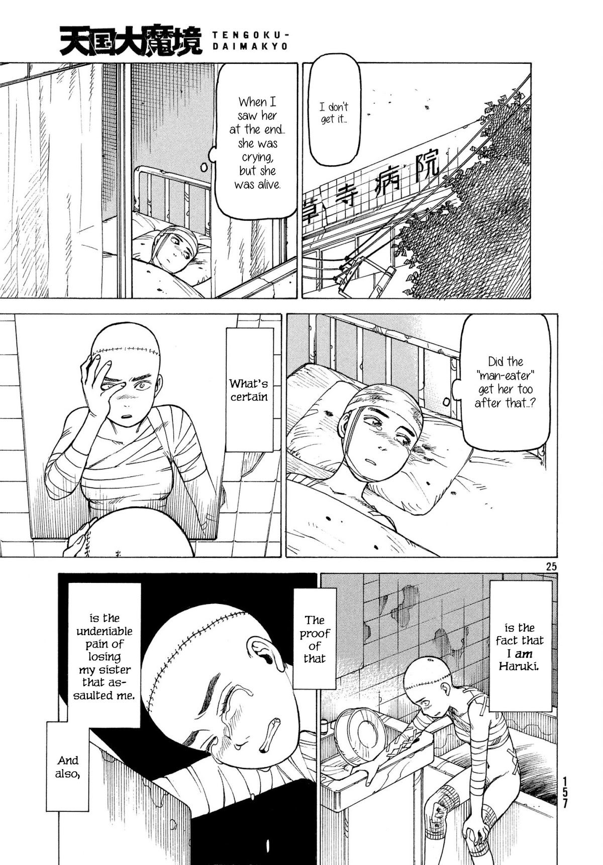 Tengoku Daimakyo Chapter 9 page 25 - Chapter 9: Haruki Takehaya