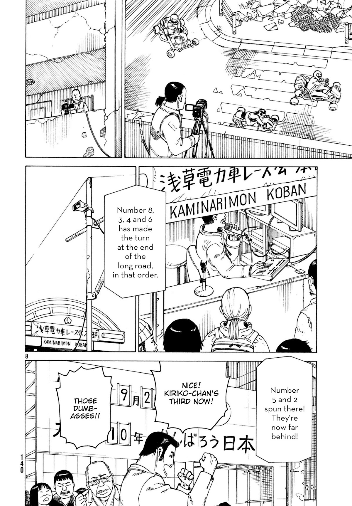 Tengoku Daimakyo Chapter 9 page 8 - Chapter 9: Haruki Takehaya