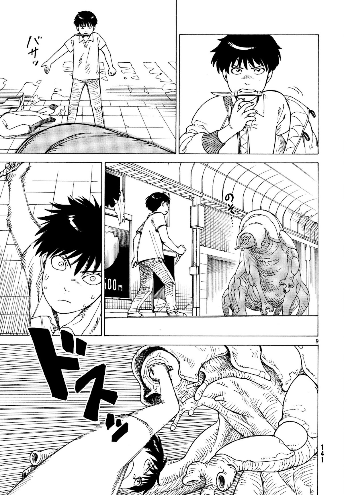 Tengoku Daimakyo Chapter 9 page 9 - Chapter 9: Haruki Takehaya
