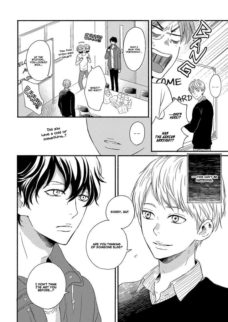 Tengoku iki Tsuuka Ressha Chapter 1 page 10 - Chapter 1