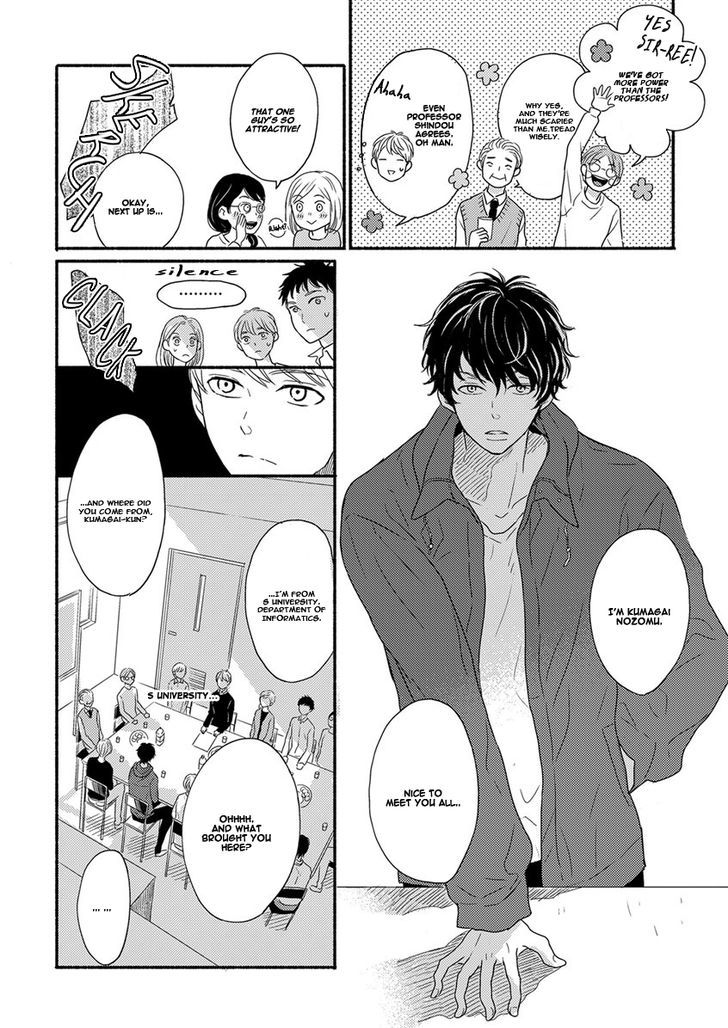 Tengoku iki Tsuuka Ressha Chapter 1 page 12 - Chapter 1