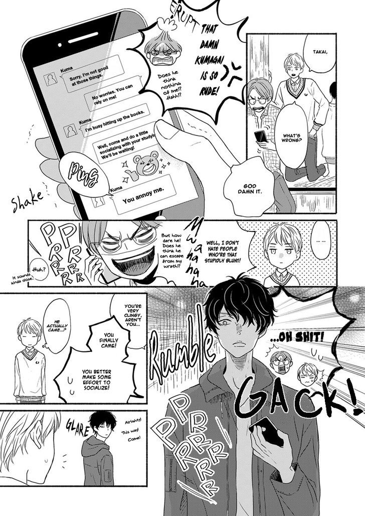 Tengoku iki Tsuuka Ressha Chapter 1 page 17 - Chapter 1