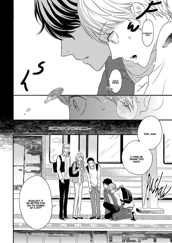Tengoku iki Tsuuka Ressha Chapter 1 page 24 - Chapter 1