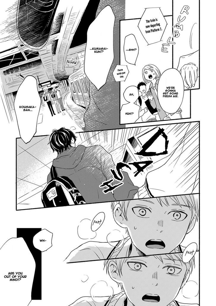 Tengoku iki Tsuuka Ressha Chapter 1 page 25 - Chapter 1