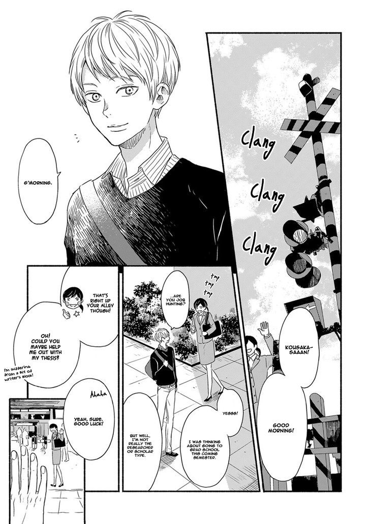Tengoku iki Tsuuka Ressha Chapter 1 page 7 - Chapter 1