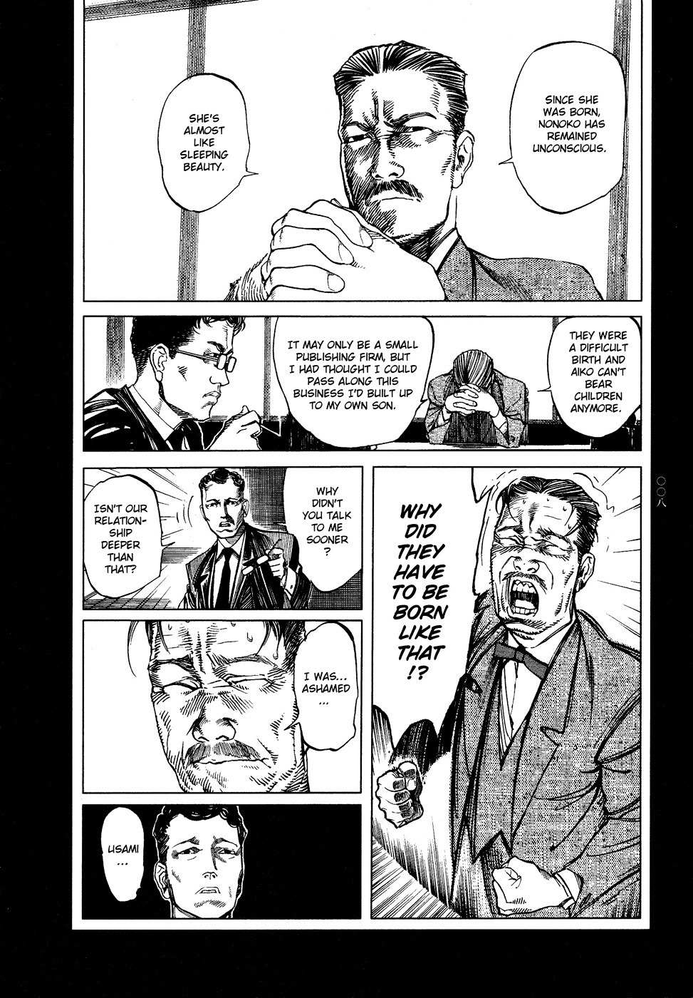 Tengoku ni Musubu Koi Chapter 1 page 10 - Chapter 1: vol.1