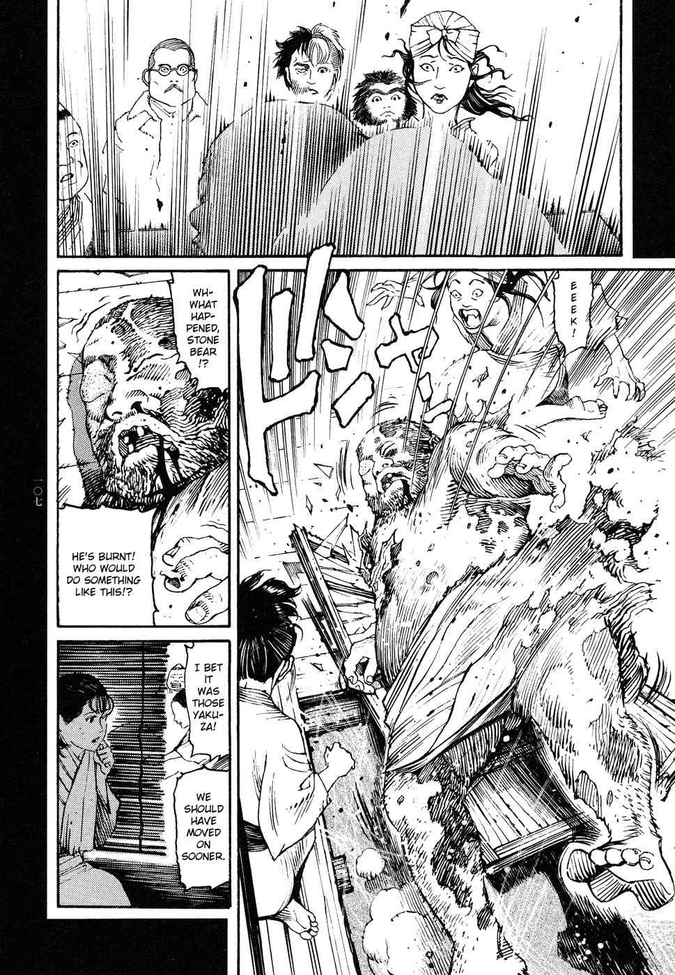 Tengoku ni Musubu Koi Chapter 1 page 107 - Chapter 1: vol.1
