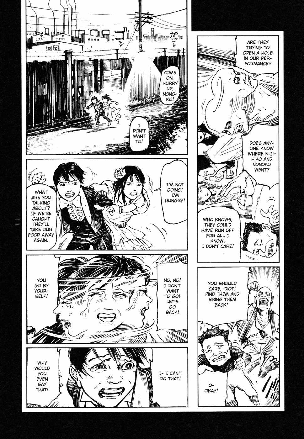 Tengoku ni Musubu Koi Chapter 1 page 111 - Chapter 1: vol.1