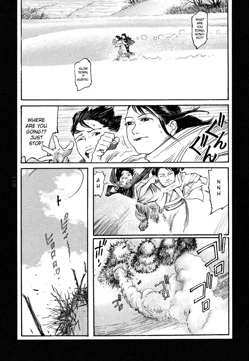 Tengoku ni Musubu Koi Chapter 1 page 113 - Chapter 1: vol.1
