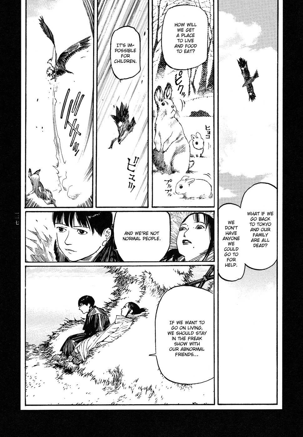 Tengoku ni Musubu Koi Chapter 1 page 116 - Chapter 1: vol.1