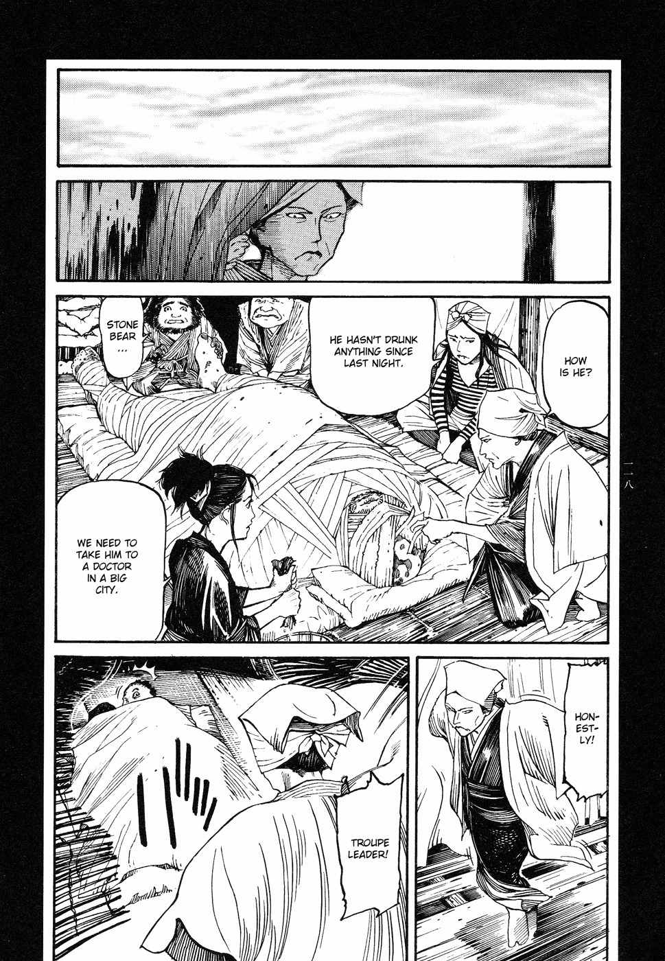 Tengoku ni Musubu Koi Chapter 1 page 117 - Chapter 1: vol.1