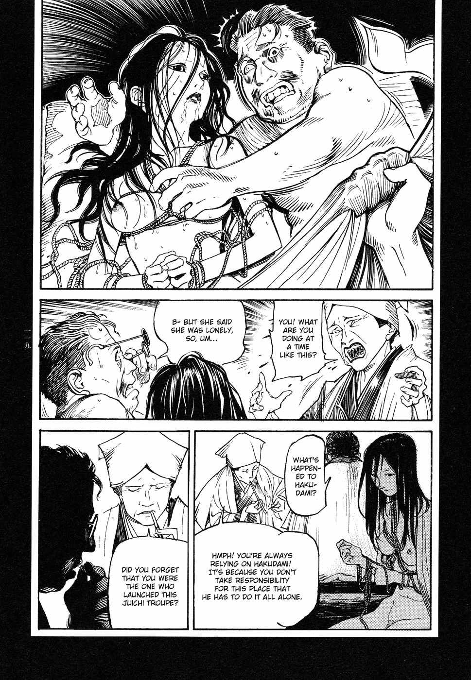 Tengoku ni Musubu Koi Chapter 1 page 118 - Chapter 1: vol.1