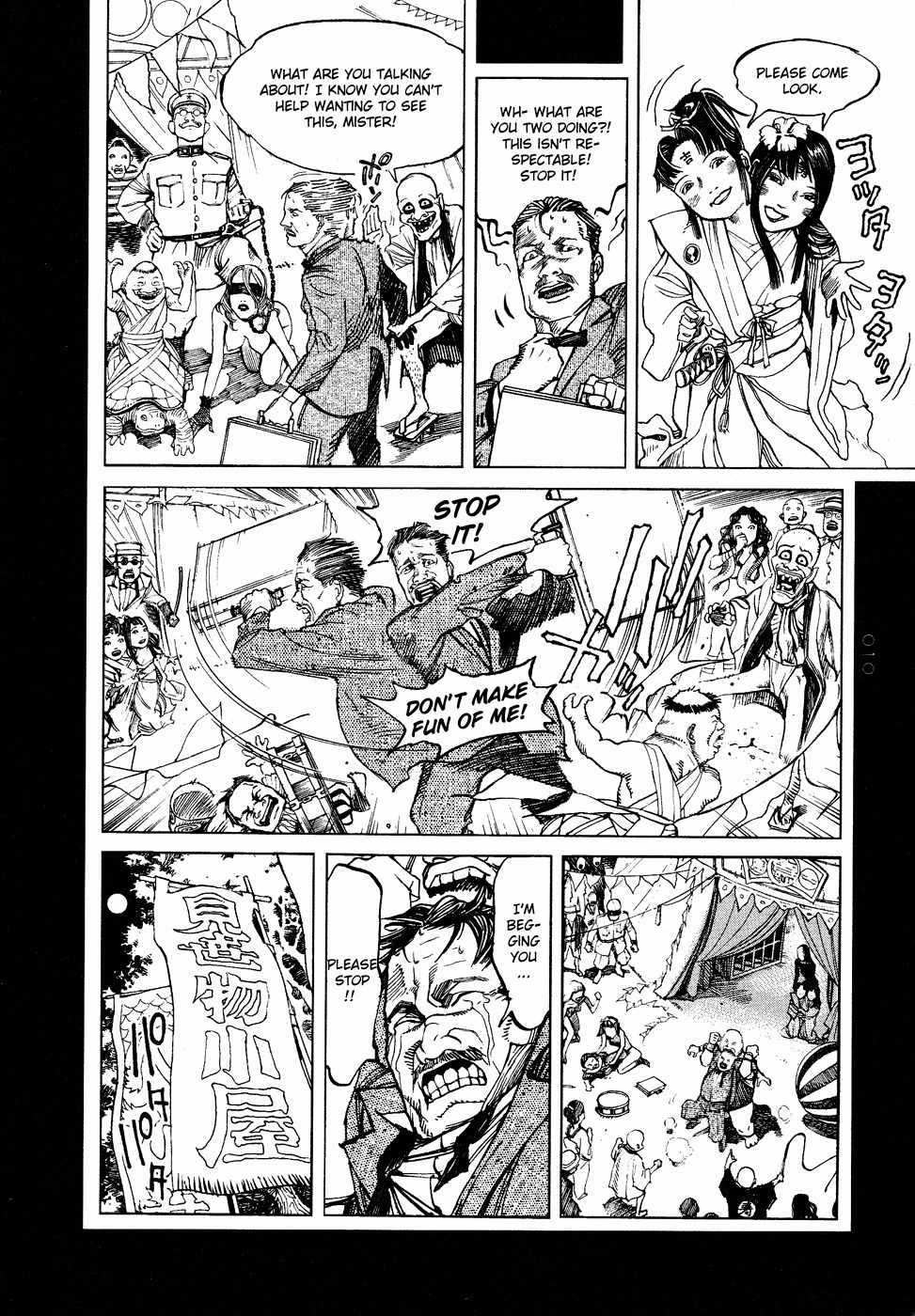 Tengoku ni Musubu Koi Chapter 1 page 12 - Chapter 1: vol.1