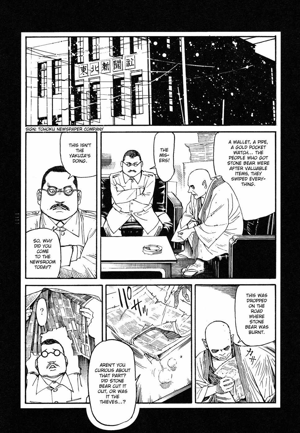 Tengoku ni Musubu Koi Chapter 1 page 120 - Chapter 1: vol.1