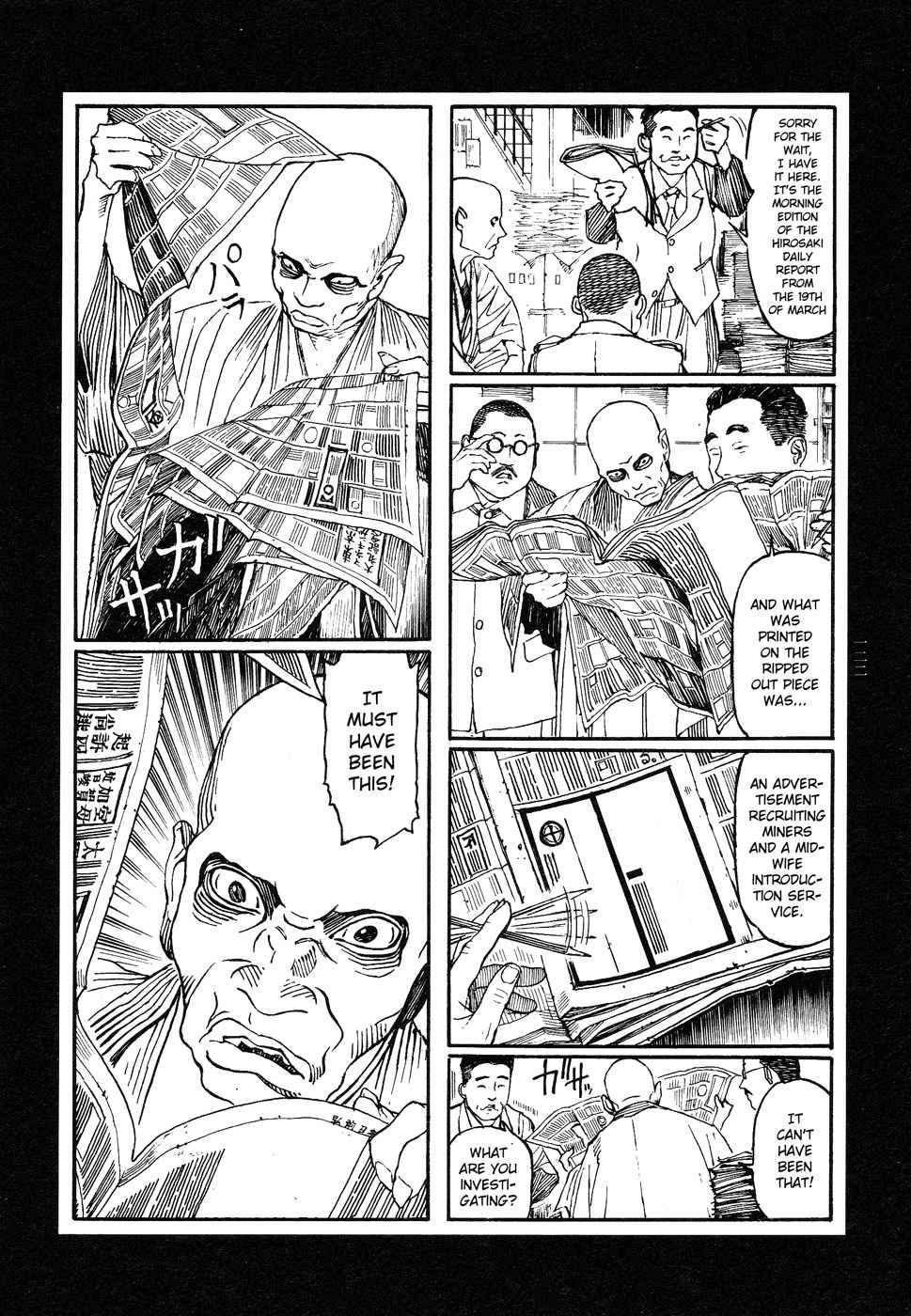Tengoku ni Musubu Koi Chapter 1 page 121 - Chapter 1: vol.1
