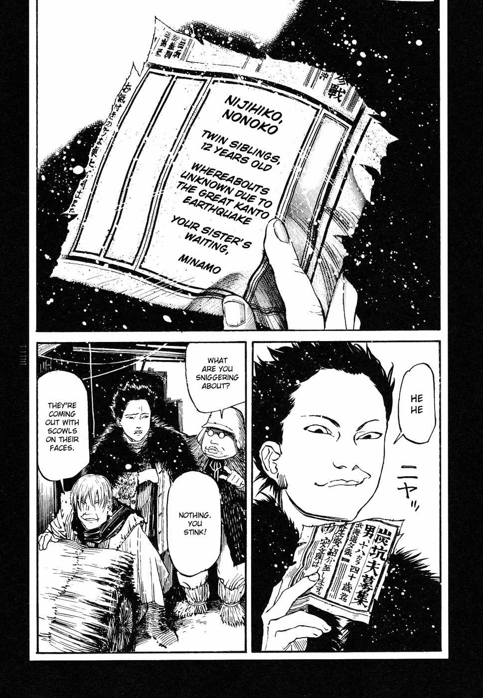 Tengoku ni Musubu Koi Chapter 1 page 122 - Chapter 1: vol.1