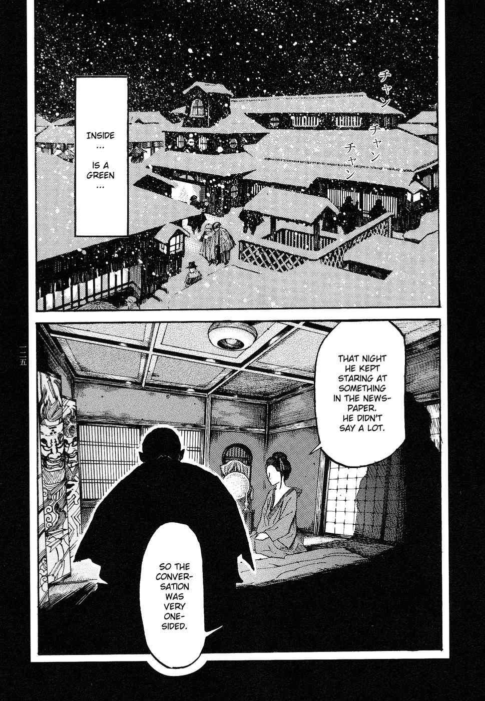 Tengoku ni Musubu Koi Chapter 1 page 124 - Chapter 1: vol.1