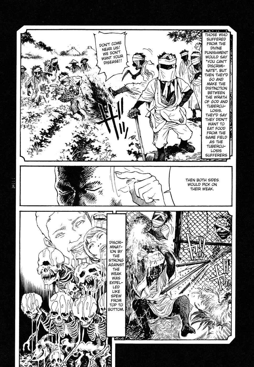 Tengoku ni Musubu Koi Chapter 1 page 128 - Chapter 1: vol.1