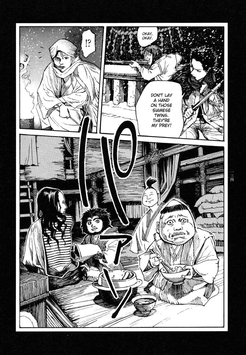 Tengoku ni Musubu Koi Chapter 1 page 133 - Chapter 1: vol.1