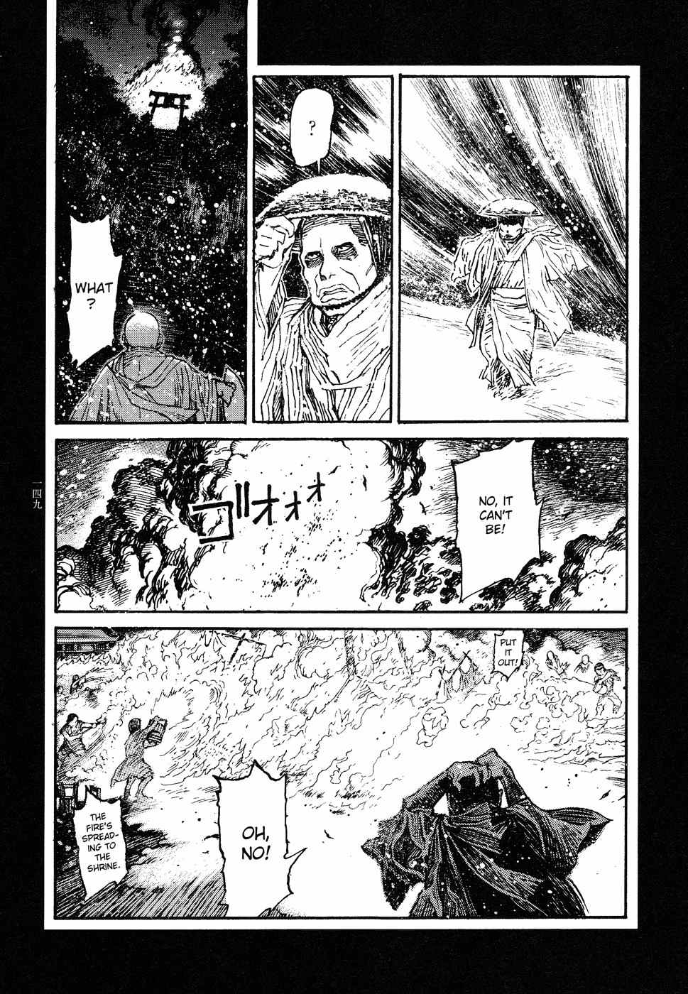 Tengoku ni Musubu Koi Chapter 1 page 148 - Chapter 1: vol.1