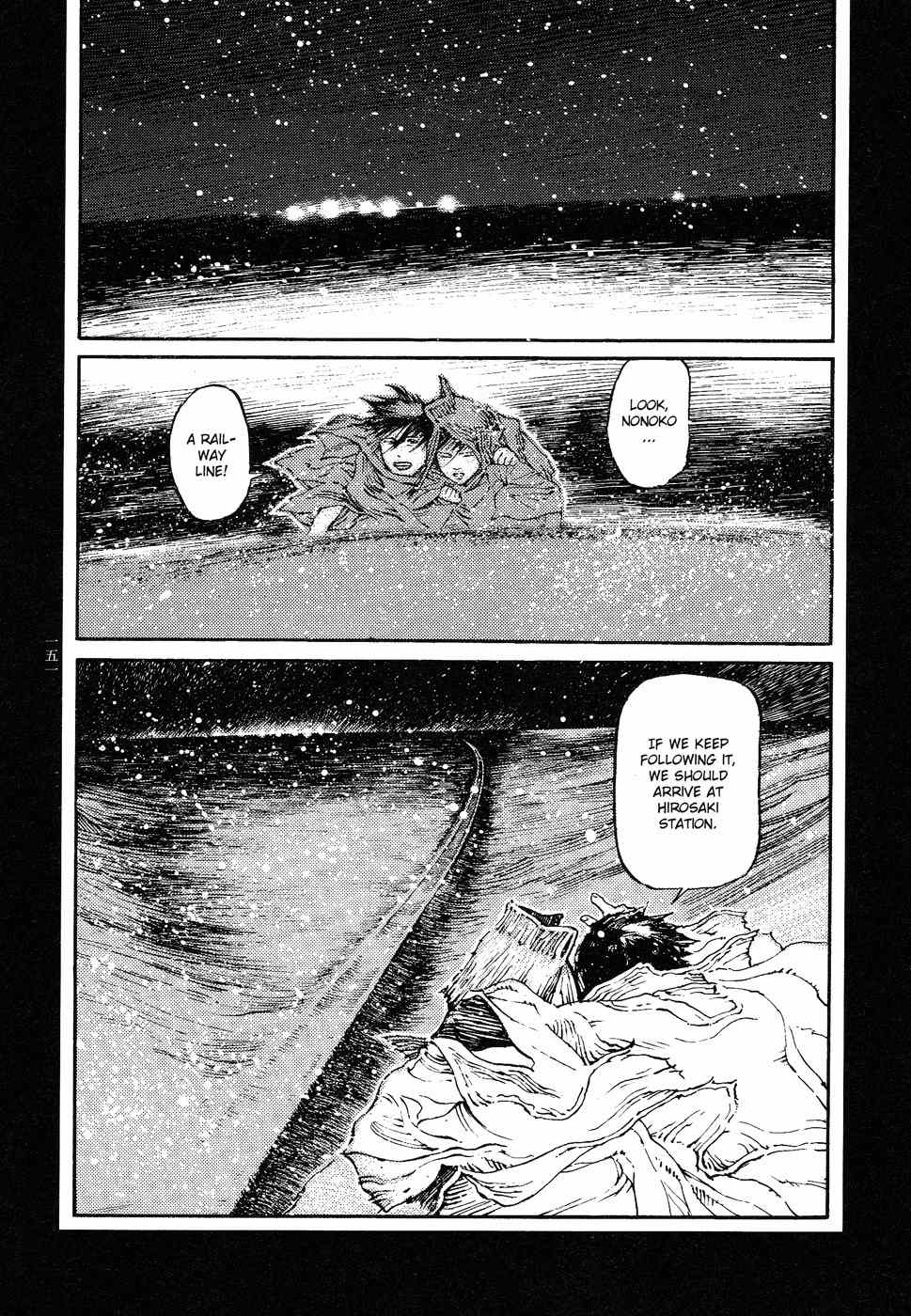 Tengoku ni Musubu Koi Chapter 1 page 150 - Chapter 1: vol.1