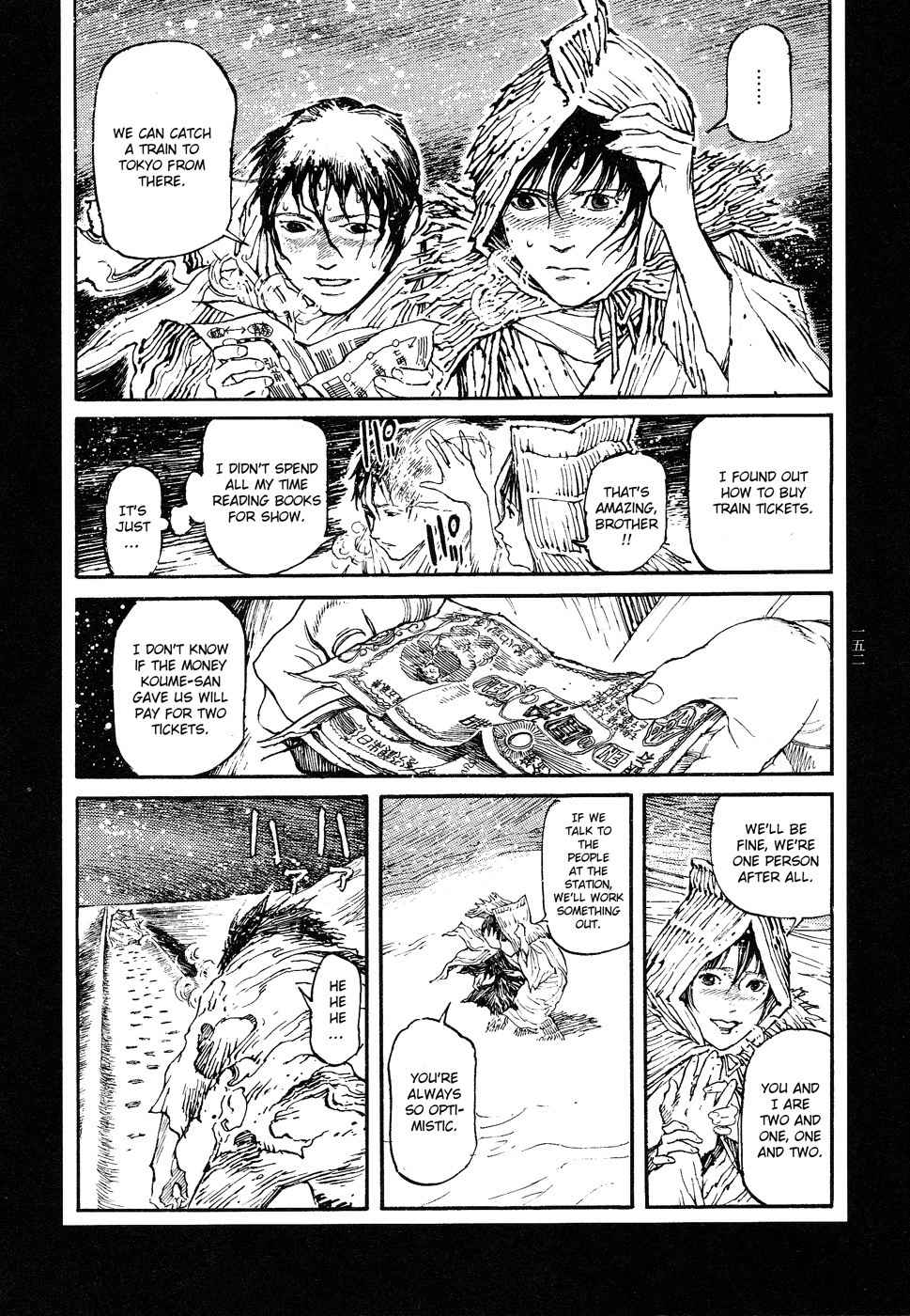 Tengoku ni Musubu Koi Chapter 1 page 151 - Chapter 1: vol.1