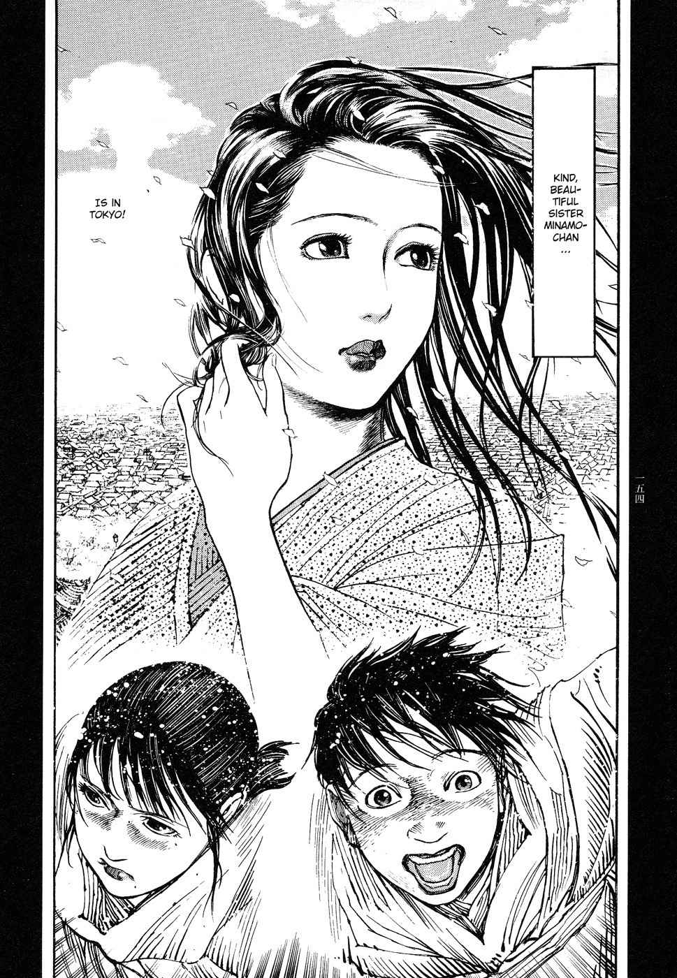 Tengoku ni Musubu Koi Chapter 1 page 153 - Chapter 1: vol.1