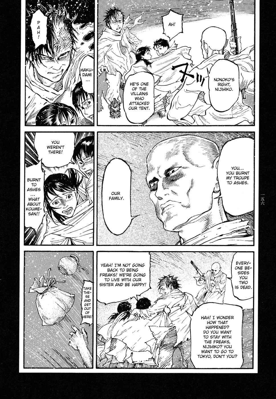 Tengoku ni Musubu Koi Chapter 1 page 155 - Chapter 1: vol.1