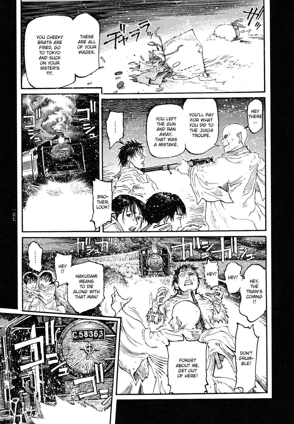 Tengoku ni Musubu Koi Chapter 1 page 156 - Chapter 1: vol.1