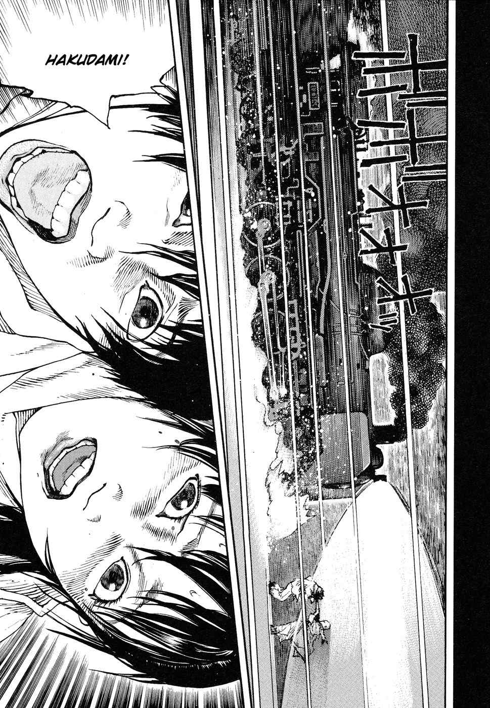 Tengoku ni Musubu Koi Chapter 1 page 158 - Chapter 1: vol.1