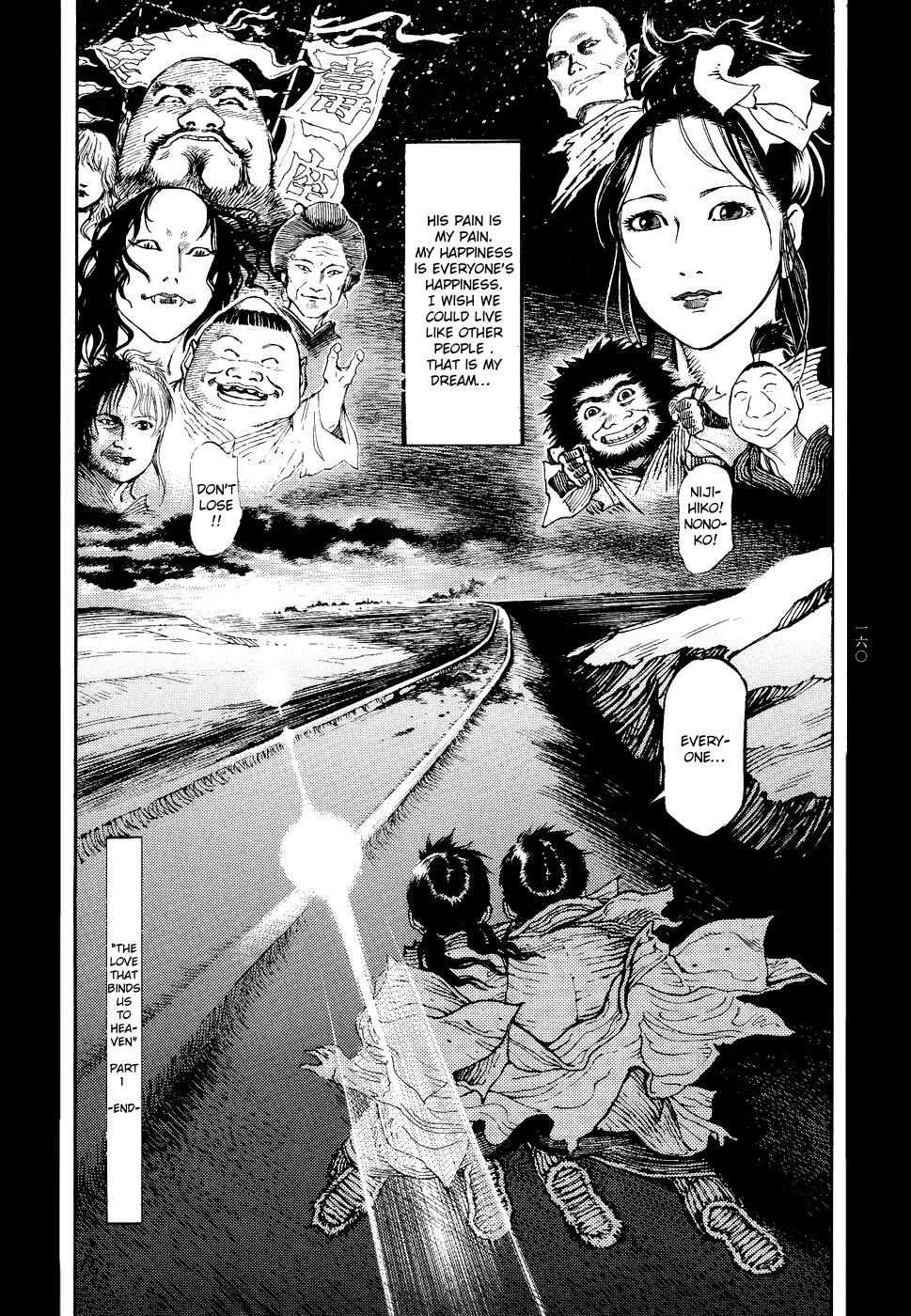 Tengoku ni Musubu Koi Chapter 1 page 159 - Chapter 1: vol.1