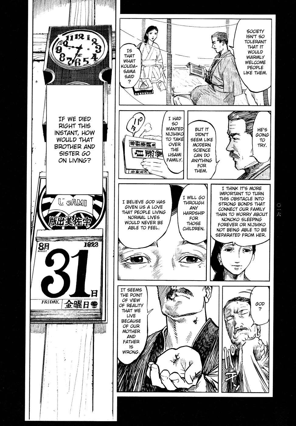 Tengoku ni Musubu Koi Chapter 1 page 18 - Chapter 1: vol.1