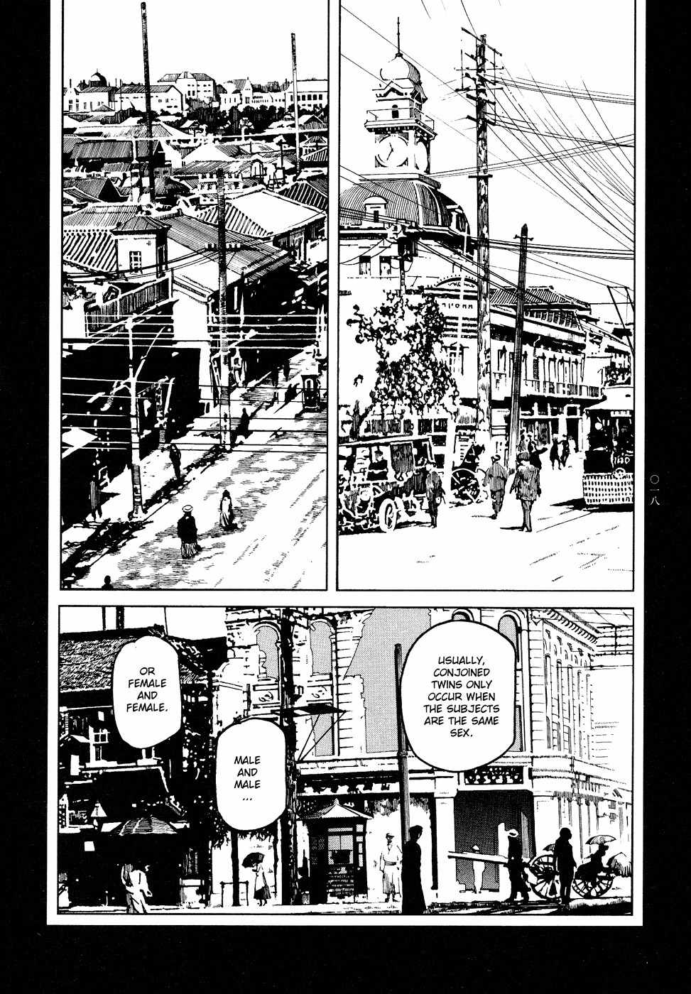 Tengoku ni Musubu Koi Chapter 1 page 20 - Chapter 1: vol.1