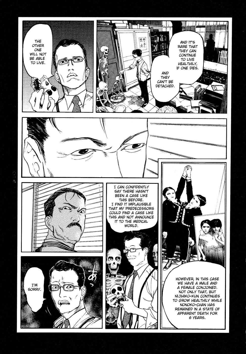 Tengoku ni Musubu Koi Chapter 1 page 21 - Chapter 1: vol.1