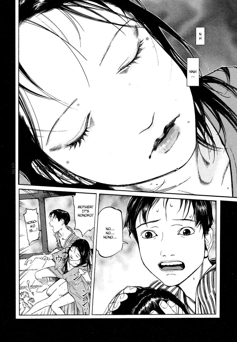 Tengoku ni Musubu Koi Chapter 1 page 25 - Chapter 1: vol.1
