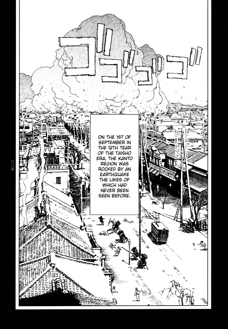 Tengoku ni Musubu Koi Chapter 1 page 27 - Chapter 1: vol.1