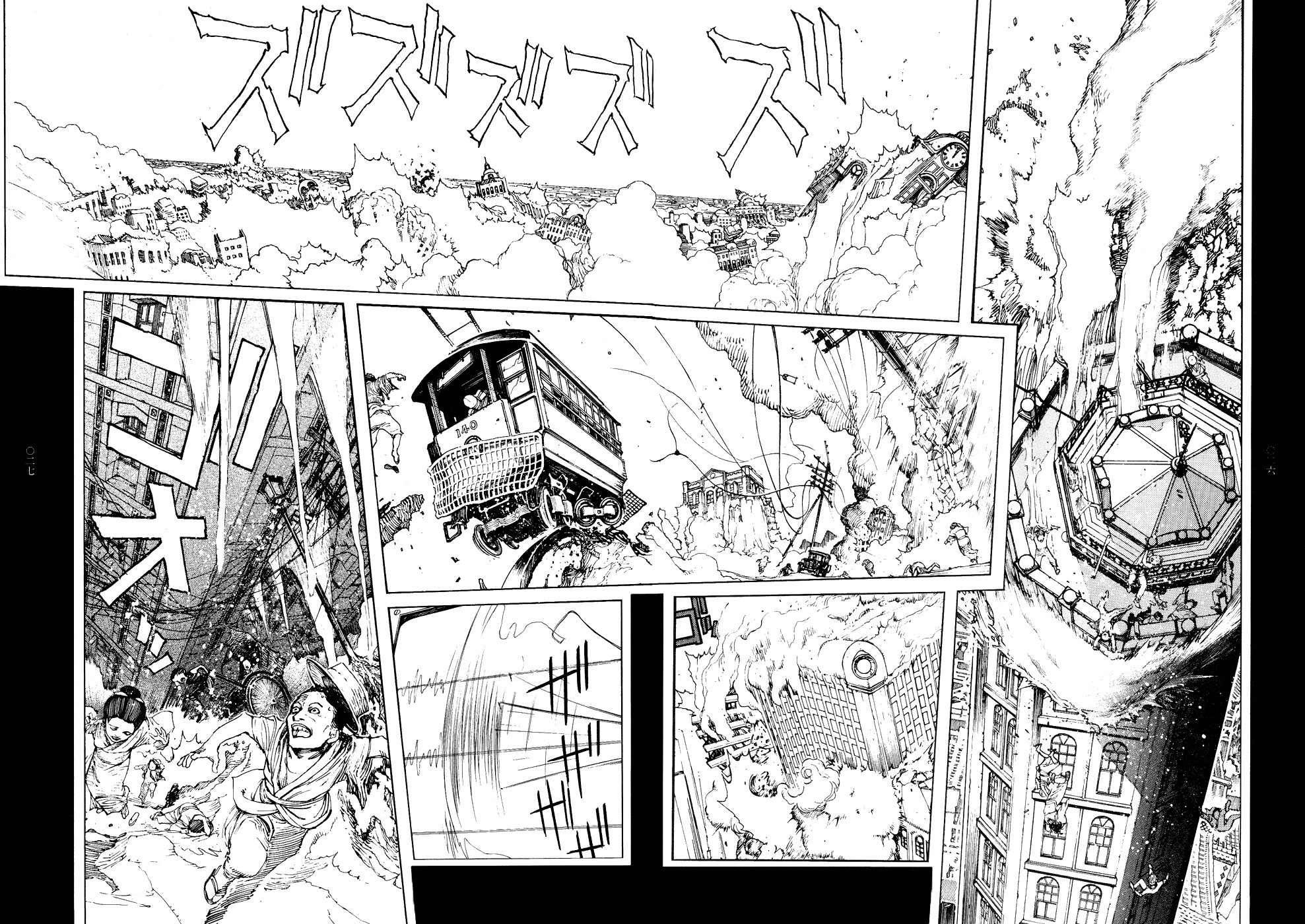 Tengoku ni Musubu Koi Chapter 1 page 28 - Chapter 1: vol.1