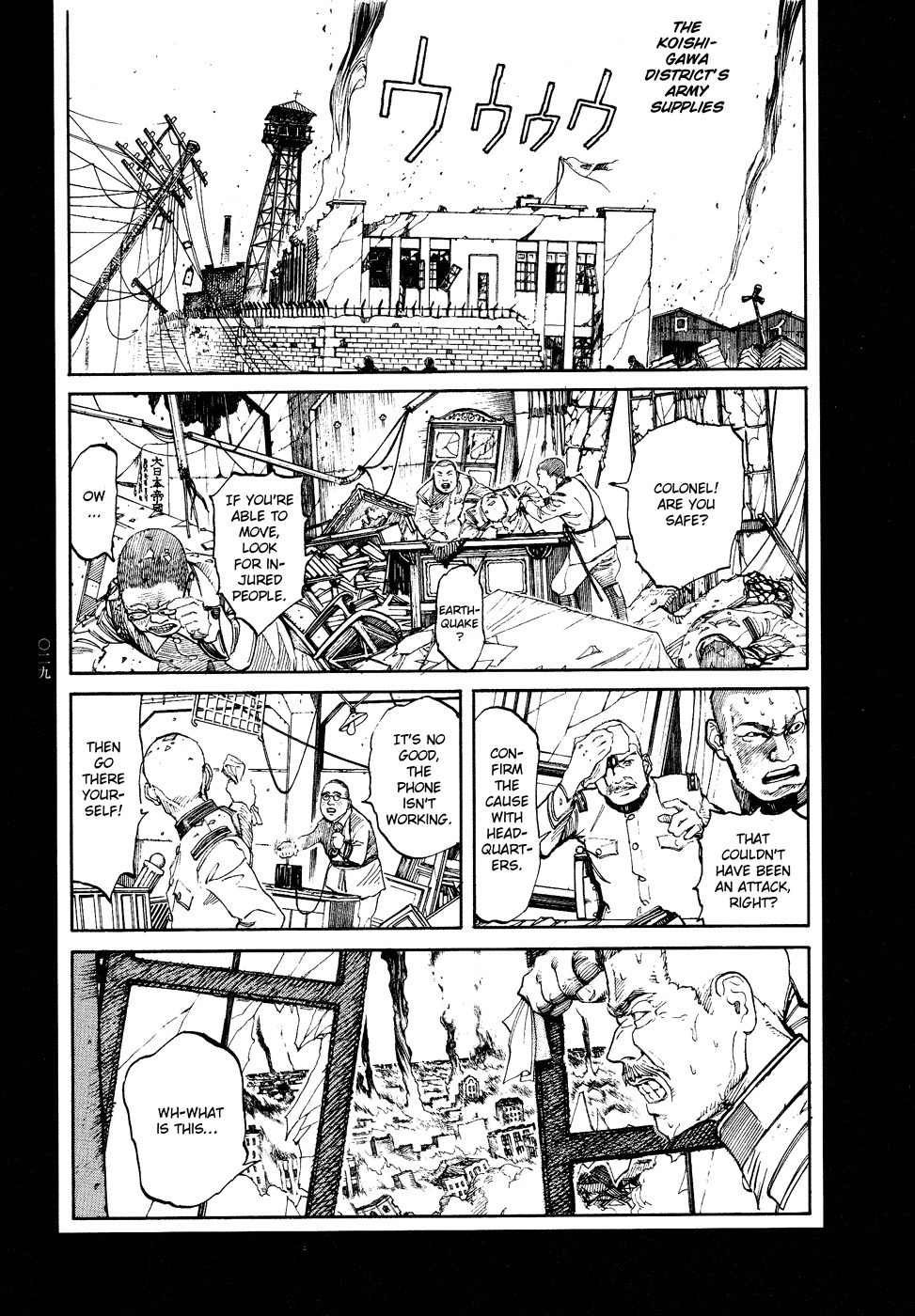 Tengoku ni Musubu Koi Chapter 1 page 30 - Chapter 1: vol.1