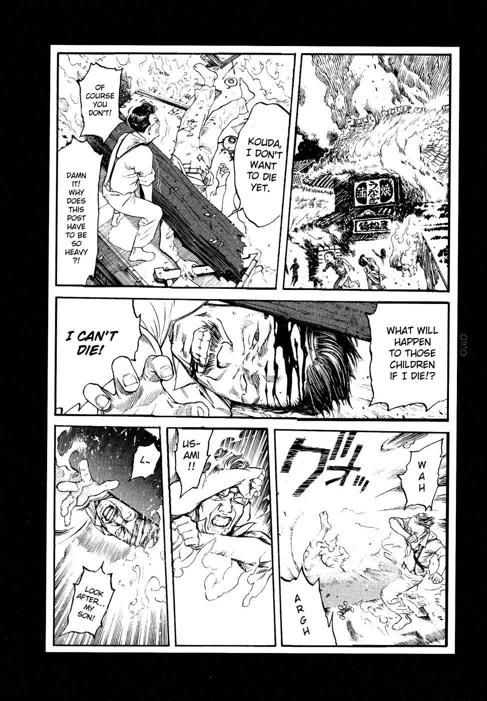 Tengoku ni Musubu Koi Chapter 1 page 31 - Chapter 1: vol.1