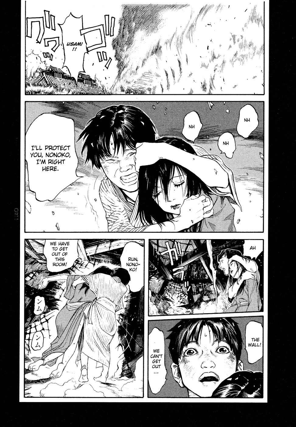 Tengoku ni Musubu Koi Chapter 1 page 32 - Chapter 1: vol.1